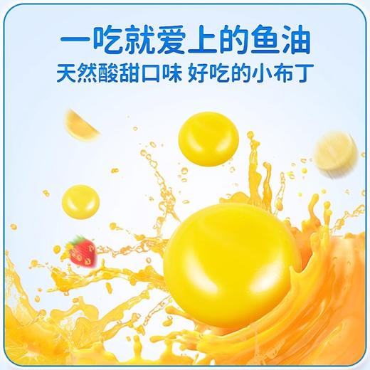 【礼想心动】Doppel Herz 双心 dha儿童鱼油软糖 60片 柠檬味 商品图3