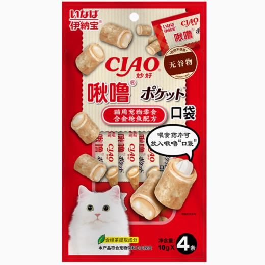 伊纳宝啾噜口袋金枪鱼鸡肉妙好哄猫肉卷夹心猫粮零食宠物喂药神器 商品图6