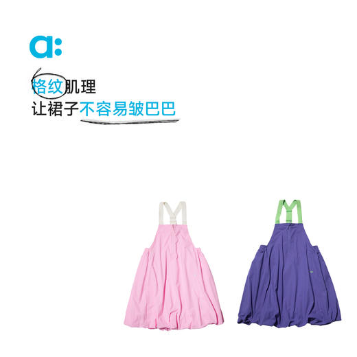 【春Vol.2】allblu幼岚【花苞背带裙】儿童裙子女童25春新款柔软舒适背带裙ZY 商品图2