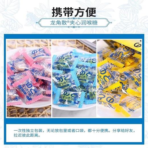 龙角散 护嗓润喉糖 商品图2