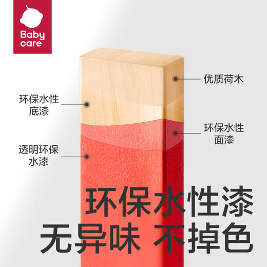 【babycare好物集】积木玩具木头无异味宝宝1-3岁儿童益智拼装新年元旦礼物 商品图2
