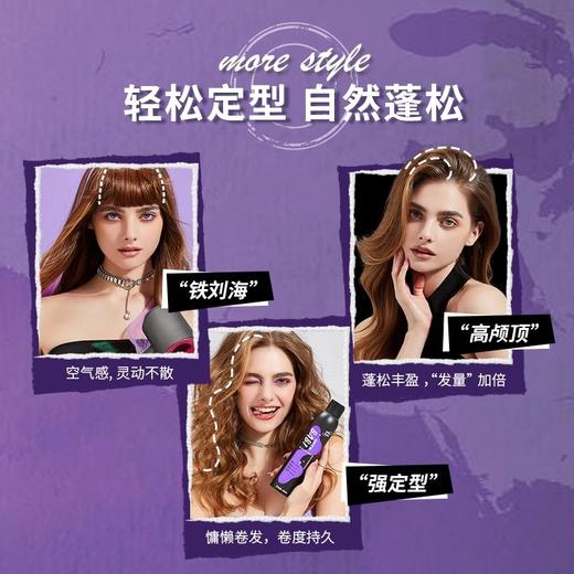 【26元会员福利】BABI空气感定型喷雾120ml（二合一）空气感蓬松卷发直发持久自然  （潮品） 商品图2