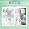 金牌得主4 商品缩略图2