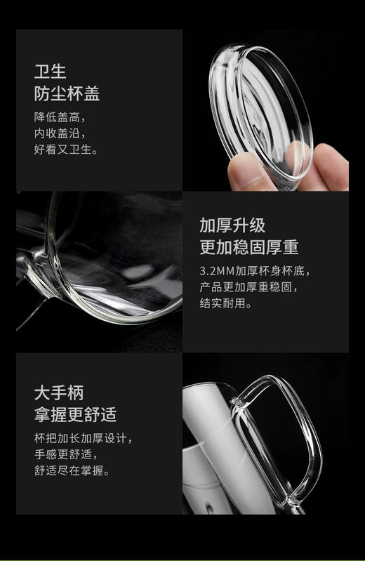 雅集玻璃杯豪饮杯850ml贴花(巴西/世界杯) 商品图12