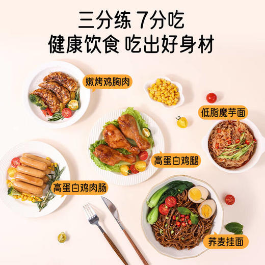 【鲨鱼菲特-推荐】肉肉尝鲜850g到手28包 商品图1