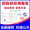 【JY】pci主板国产 诊断卡 商品缩略图0