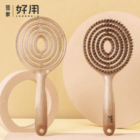【山姆会员店同款】天然猪鬃毛梳韩国yao镂空按摩梳