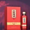 王祖烧坊传家】 53°茅台镇酱香型白酒 商品缩略图1