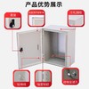 【JY】威龙安防 电源箱加厚防水 300*400*150 一个 商品缩略图1