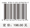 人工智能算法在数值求解复杂系统中的应用 商品缩略图3