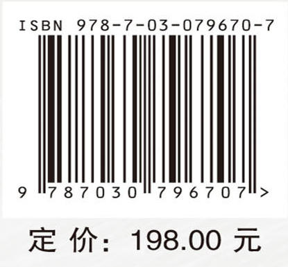 人工智能算法在数值求解复杂系统中的应用 商品图3