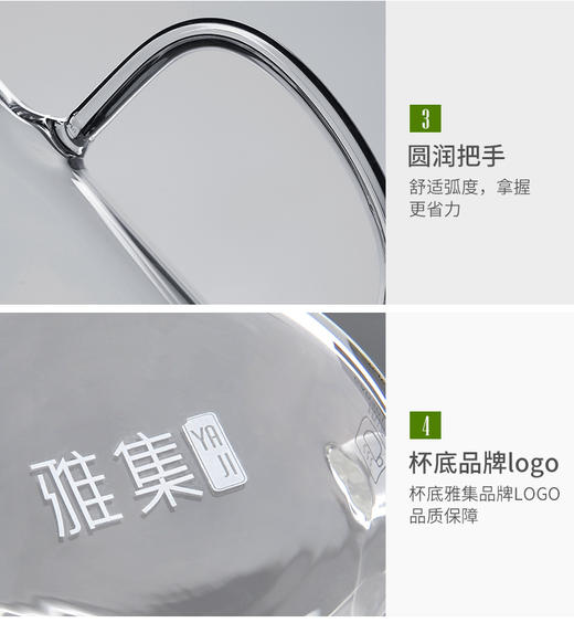 雅集玻璃杯绅士杯400ml 商品图6