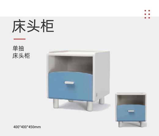 床头柜/PT3051G-A 商品图0