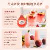 【享誉全球的桃红品牌-玛天露】玛天露桃红葡萄酒 葡萄牙原瓶进口 11%vol 商品缩略图9