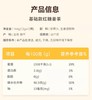 红糖姜茶红糖块姜茶独立包装 原料甘蔗 生姜 商品缩略图3
