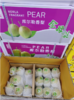 产地香梨一箱 商品缩略图1