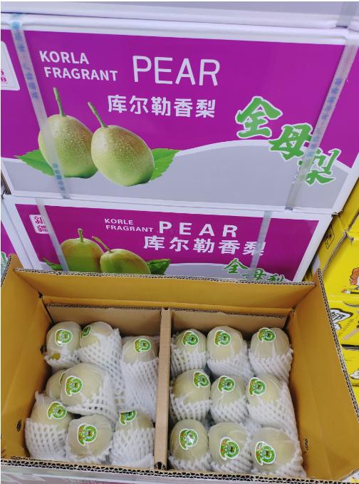 产地香梨一箱 商品图1