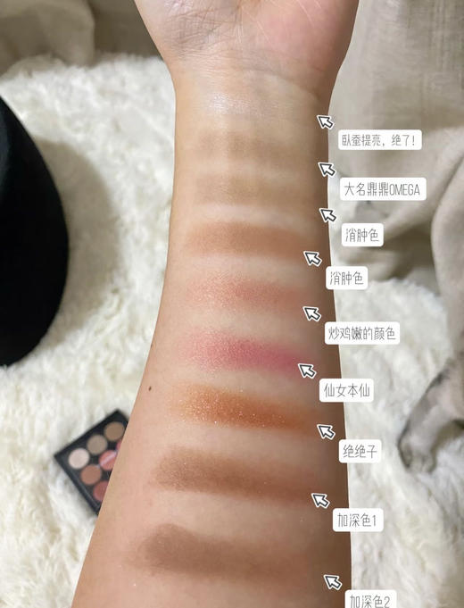 【1.21王炸割肉价】mac九色眼影盘   #mac水晶葡萄   #mac焦糖烤栗 商品图6