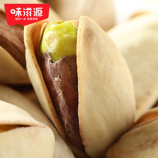 【味滋源】开心果208g大颗粒 原色盐焗新疆特产 散装零食品坚果炒货 商品图3