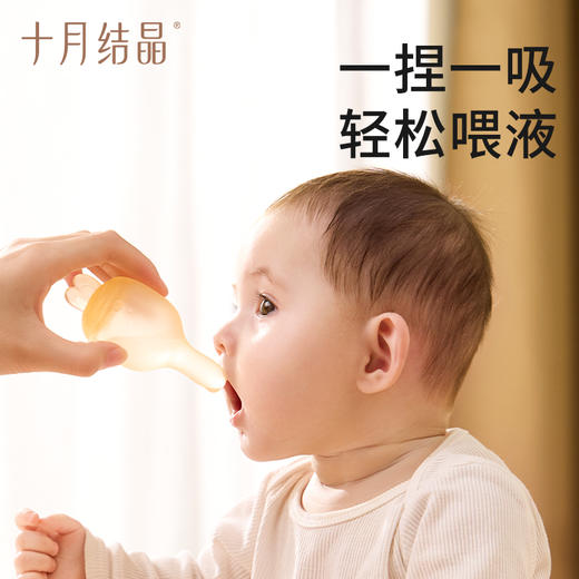 婴儿喂液器全硅胶宝宝喂水喂药滴管式防呛新生儿喂奶神器 商品图1
