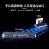 【JY】HIKVISION 9口交换机 E0109P-E/M海康威视 商品缩略图0