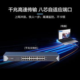 【JY】HIKVISION 9口交换机 E0109P-E/M海康威视