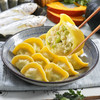 【临期特惠，3.26号到期，介意慎拍】饺小歌黄花鱼水饺240克*4袋（加赠一袋，到手五袋） 商品缩略图0