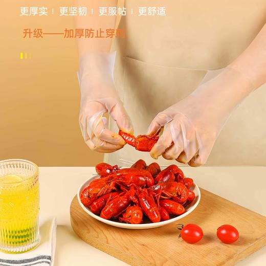 【生活好物丨德昕食品级一次性TPE手套60个/盒*6】选用TPE新型高分子材料，结实耐用牢固不易破，宽松设计不挑手型，独具匠心的抽取式盒装设计，拿取方便适用多种场合 商品图1