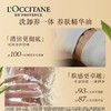【保税仓】欧舒丹甜杏仁沐浴油250ml 商品缩略图4