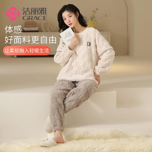 【冬季迎新】洁丽雅正品加绒加厚情侣睡衣柔软珊瑚绒大码保暖套装 商品图1