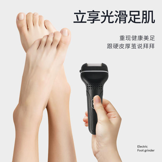 电动磨脚器去死皮自动吸尘修脚美甲抛光器去老茧美脚修足机 商品图2