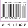 植物化学保护 商品缩略图3