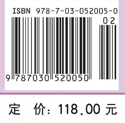 植物化学保护 商品图3