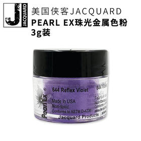 侠客PEARL EX 珠光金属色粉