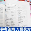 牛津英语家默本初中英语家默本一二三四五六七八九年级上下册上海 商品缩略图4