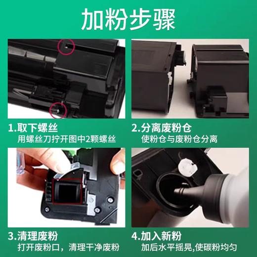 【JY】夏普 黑色墨粉盒(适用AR-1808S/2008L/D/2308N/MX-M2028D/2328D) MX-235CT 商品图1