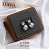 送礼首选【DARA 珍珠饰品集合】礼盒包装 自留送人都很合适 每一款都有着低调奢华的质感 商品缩略图10