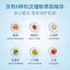 Freeplus/芙丽芳丝净润洗面奶100g 商品缩略图1