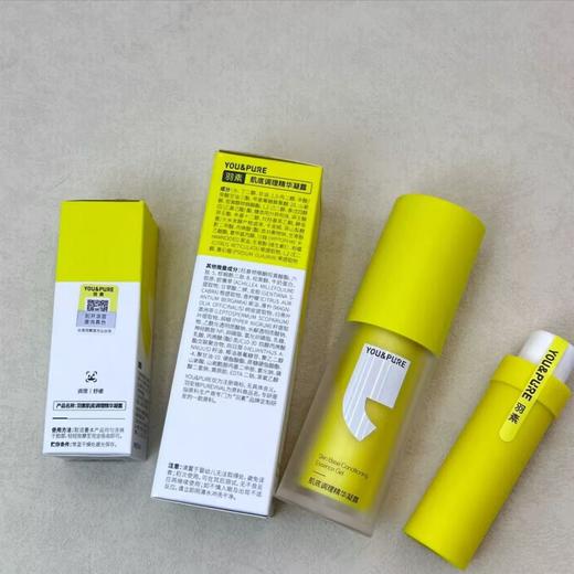 羽素肌底调理精华凝露30ml/瓶（大A瓶）（效期26年10月） 商品图4