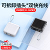 【随身充电神器！让你告别繁琐充电方式】充电宝AC插头自带线大容量20000毫安超级快充22.5W3C认证移动电源。ry 商品缩略图2