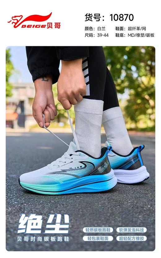 纽亚伦 10870 皮面鞋  41.42 商品图1