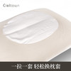 Cieltown/夏尔小镇魔法枕套男女生出差旅游便携式家用四季通用 商品缩略图2