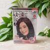 美吾发快速染发霜（5号） 40g*2/盒 商品缩略图0