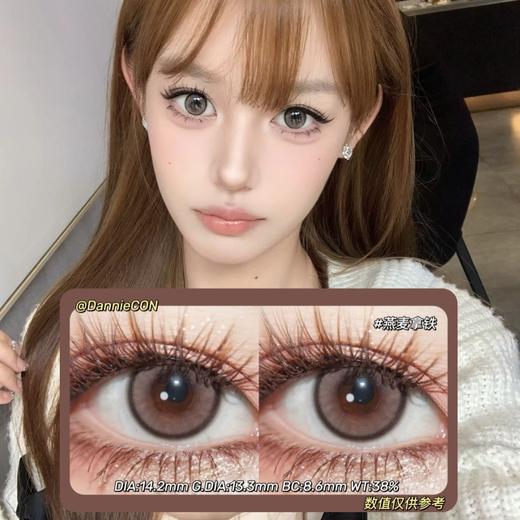 PINKG半年抛·燕麦拿铁·14.2mm(着色参考13.3mm) 0-800度(无525/575) 韩产进口·(建议佩戴3-4个月左右更换) 商品图0