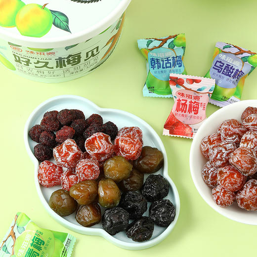 【味滋源】好久梅见梅子桶320g装 蜜饯果干青梅乌梅酸梅话梅休闲食品 商品图1