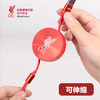 【官方正版】利物浦俱乐部 | 三合一伸缩数据线球迷便捷充电线 商品缩略图4