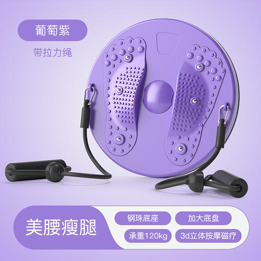 家用磁石瘦身拉力绳扭腰盘 旋转收腹健身器材 办公室健腹器 商品图4