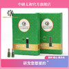 包邮中研太和牌自贴式无烟艾柱  艾柱贴敷式灸艾条无烟艾灸条 商品缩略图0