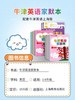 牛津英语家默本初中英语家默本一二三四五六七八九年级上下册上海 商品缩略图1