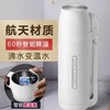 富光控温壶  1400ml大容量 家用 户外露营 保温水壶 商品缩略图0